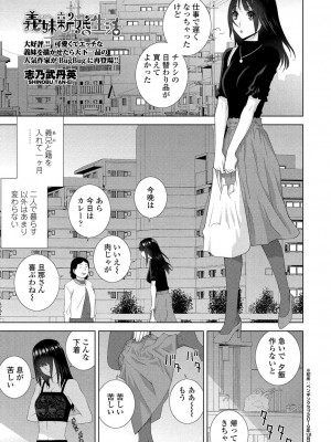 BugBug 2024年4月号 [DL版]_194