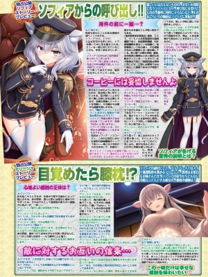 BugBug 2024年4月号 [DL版]_029