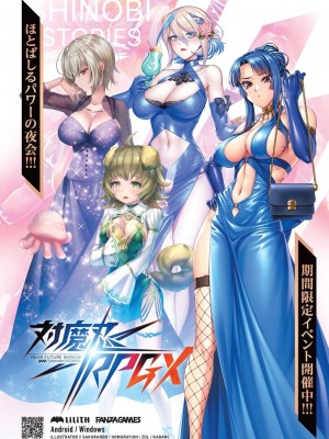 BugBug 2024年4月号 [DL版]_083