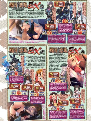 BugBug 2024年4月号 [DL版]_069