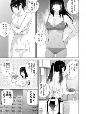 BugBug 2024年4月号 [DL版]_192