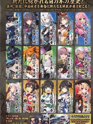 BugBug 2024年4月号 [DL版]_003