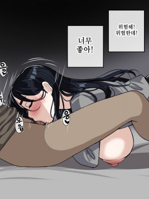 [Drogod／HellaP] 2024 January Reward Tier 3 Eng／Kor_53