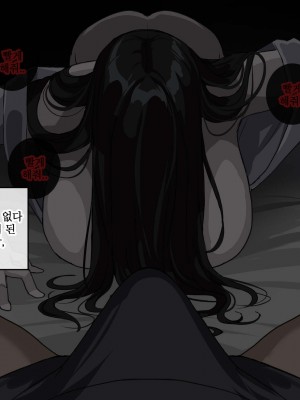 [Drogod／HellaP] 2024 January Reward Tier 3 Eng／Kor_47