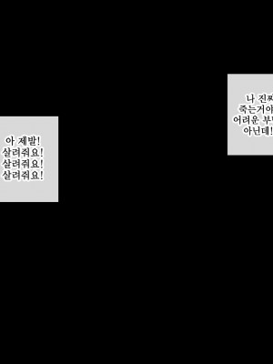 [Drogod／HellaP] 2024 January Reward Tier 3 Eng／Kor_49