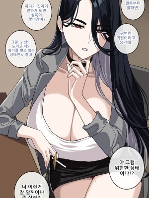 [Drogod／HellaP] 2024 January Reward Tier 3 Eng／Kor_42