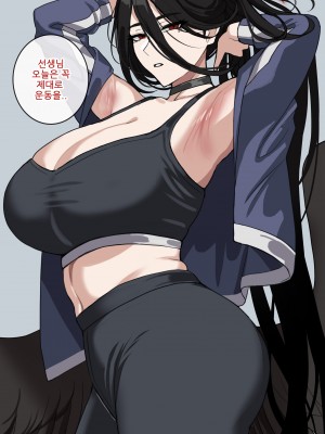 [Drogod／HellaP] 2024 January Reward Tier 3 Eng／Kor_76