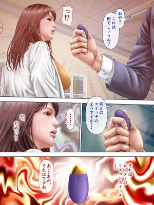 [ミルフ書房] 人妻オナ保健医 〜校長に脅迫された人妻保健医は 学校の共有オナホに堕ちました〜 [DL版]_007