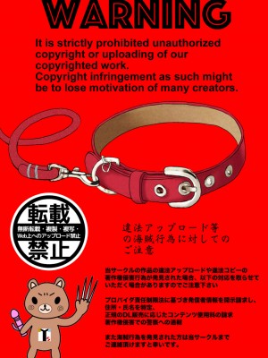 [ミルフ書房] 人妻オナ保健医 〜校長に脅迫された人妻保健医は 学校の共有オナホに堕ちました〜 [DL版]_100
