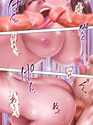 [ミルフ書房] 人妻オナ保健医 〜校長に脅迫された人妻保健医は 学校の共有オナホに堕ちました〜 [DL版]_089