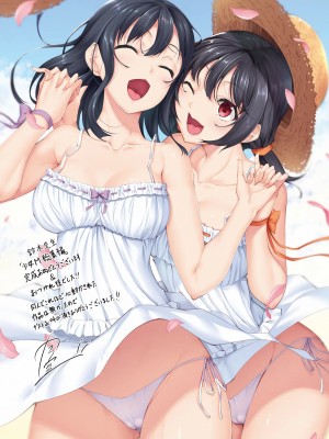 [なごみやさん (鈴木和)] 少女M 総集編上巻 [DL版]_005