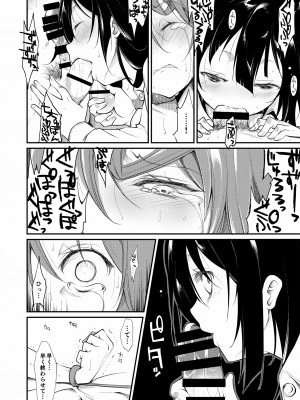 [なごみやさん (鈴木和)] 少女M 総集編上巻 [DL版]_085