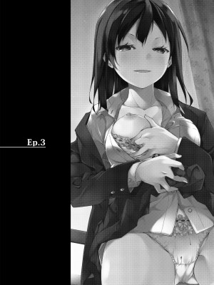 [なごみやさん (鈴木和)] 少女M 総集編上巻 [DL版]_104