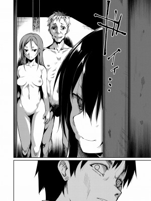 [なごみやさん (鈴木和)] 少女M 総集編上巻 [DL版]_141