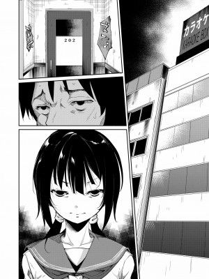 [なごみやさん (鈴木和)] 少女M 総集編上巻 [DL版]_145