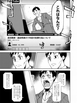 [なごみやさん (鈴木和)] 少女M 総集編上巻 [DL版]_218