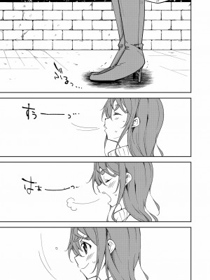 [なごみやさん (鈴木和)] 少女M 総集編上巻 [DL版]_236