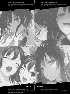 [なごみやさん (鈴木和)] 少女M 総集編上巻 [DL版]_249