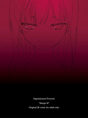 [なごみやさん (鈴木和)] 少女M 総集編上巻 [DL版]_252