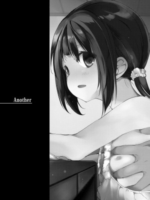 [なごみやさん (鈴木和)] 少女M 総集編下巻 [DL版]_008