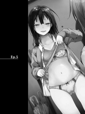 [なごみやさん (鈴木和)] 少女M 総集編下巻 [DL版]_042