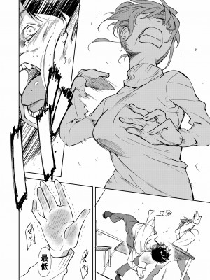 [なごみやさん (鈴木和)] 少女M 総集編下巻 [DL版]_077