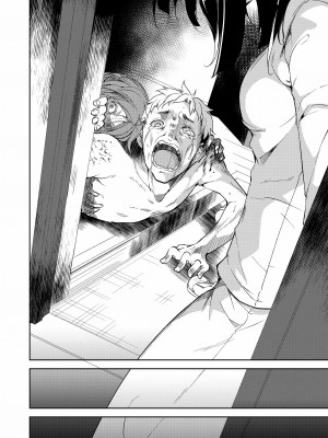 [なごみやさん (鈴木和)] 少女M 総集編下巻 [DL版]_109