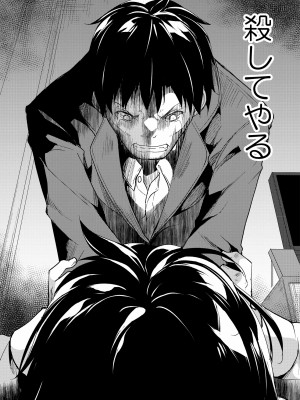 [なごみやさん (鈴木和)] 少女M 総集編下巻 [DL版]_121