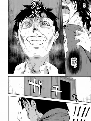 [なごみやさん (鈴木和)] 少女M 総集編下巻 [DL版]_135