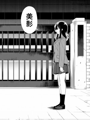 [なごみやさん (鈴木和)] 少女M 総集編下巻 [DL版]_149