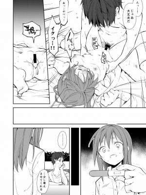 [なごみやさん (鈴木和)] 少女M 総集編下巻 [DL版]_161