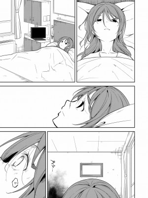 [なごみやさん (鈴木和)] 少女M 総集編下巻 [DL版]_222