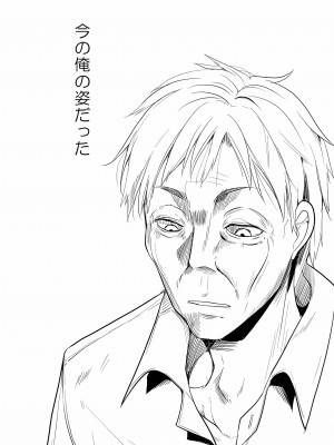 [なごみやさん (鈴木和)] 少女M 総集編下巻 [DL版]_229