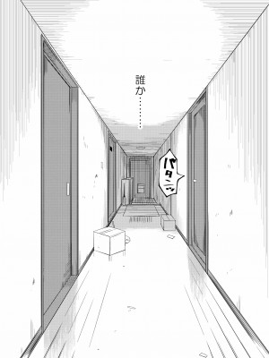 [なごみやさん (鈴木和)] 少女M 総集編下巻 [DL版]_246