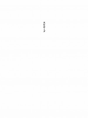 [なごみやさん (鈴木和)] 少女M 総集編下巻 [DL版]_248