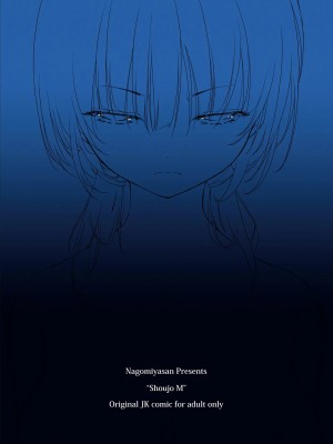 [なごみやさん (鈴木和)] 少女M 総集編下巻 [DL版]_274