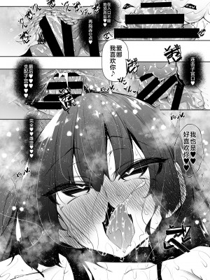 (C103) [赤兎 (復八磨直兎)] 俺 異世界で魔法使いになる5 (オリジナル) [DL版] [不咕鸟汉化组]__030