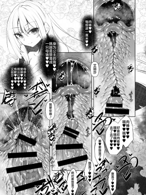 (C103) [赤兎 (復八磨直兎)] 俺 異世界で魔法使いになる5 (オリジナル) [DL版] [不咕鸟汉化组]__043