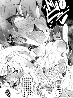 (C103) [赤兎 (復八磨直兎)] 俺 異世界で魔法使いになる5 (オリジナル) [DL版] [不咕鸟汉化组]__069