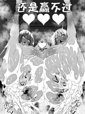 (C103) [赤兎 (復八磨直兎)] 俺 異世界で魔法使いになる5 (オリジナル) [DL版] [不咕鸟汉化组]__073