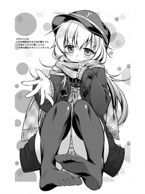 [K+W (ささちん)] 暁響これくしょん (艦隊これくしょん -艦これ-) [DL版]_107