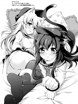 [K+W (ささちん)] 暁響これくしょん (艦隊これくしょん -艦これ-) [DL版]_108