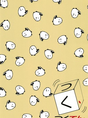 [つくてん (円つくも)] セイアに独り占めされる夏 (ブルーアーカイブ) [白杨汉化组] [DL版]_33