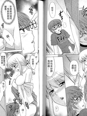 [WAKAKO KOTONO 琴の若子] 放電的巫女 MICO MOE VOL1_01-060