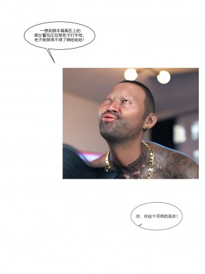 [Ackerman] 警花鄭家儀 1-3_0042