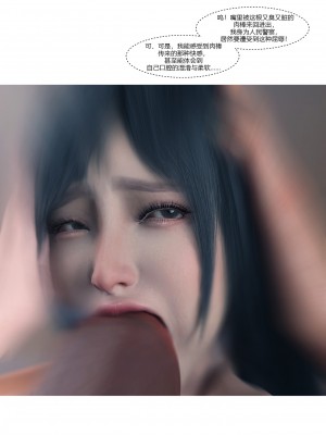 [Ackerman] 警花鄭家儀 1-3_0046