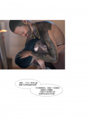 [Ackerman] 警花鄭家儀 1-3_0047