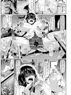 [ONEONE1 (アヘ丸、ぺぽ、きょぞう、1ch)] 私ノオマ〇コハ皆ノモノ2_062