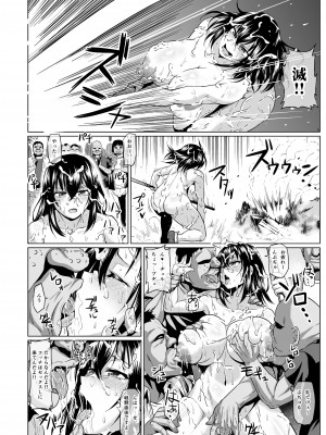 [ONEONE1 (アヘ丸、ぺぽ、きょぞう、1ch)] 私ノオマ〇コハ皆ノモノ2_019