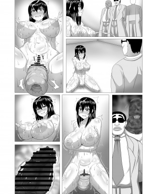 [ONEONE1 (アヘ丸、ぺぽ、きょぞう、1ch)] 私ノオマ〇コハ皆ノモノ2_413